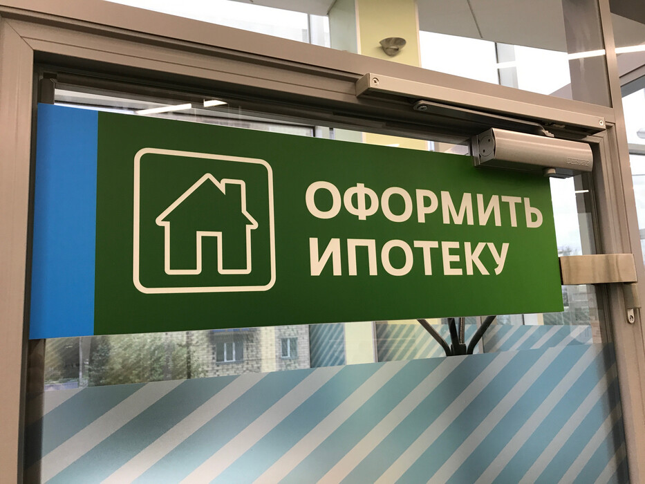 сих субсидия ипотека 20 лет Будет