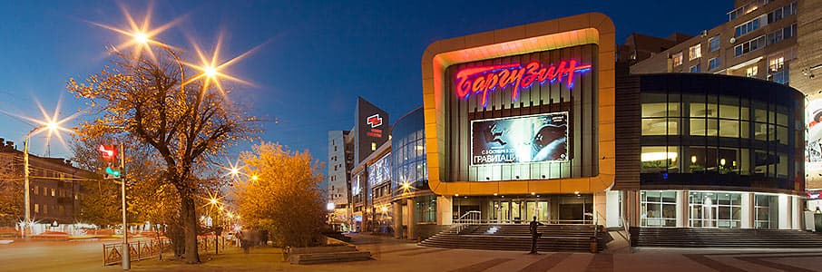 электронная доска объявлений в армавире