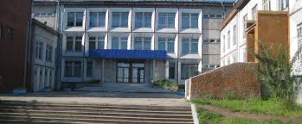 Школа №1 Черемхово