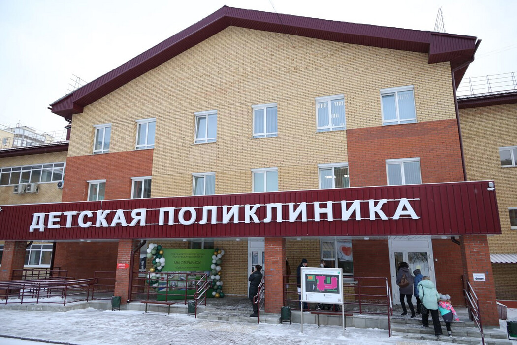 Открылась детская поликлиника 8 в Ново-Ленино