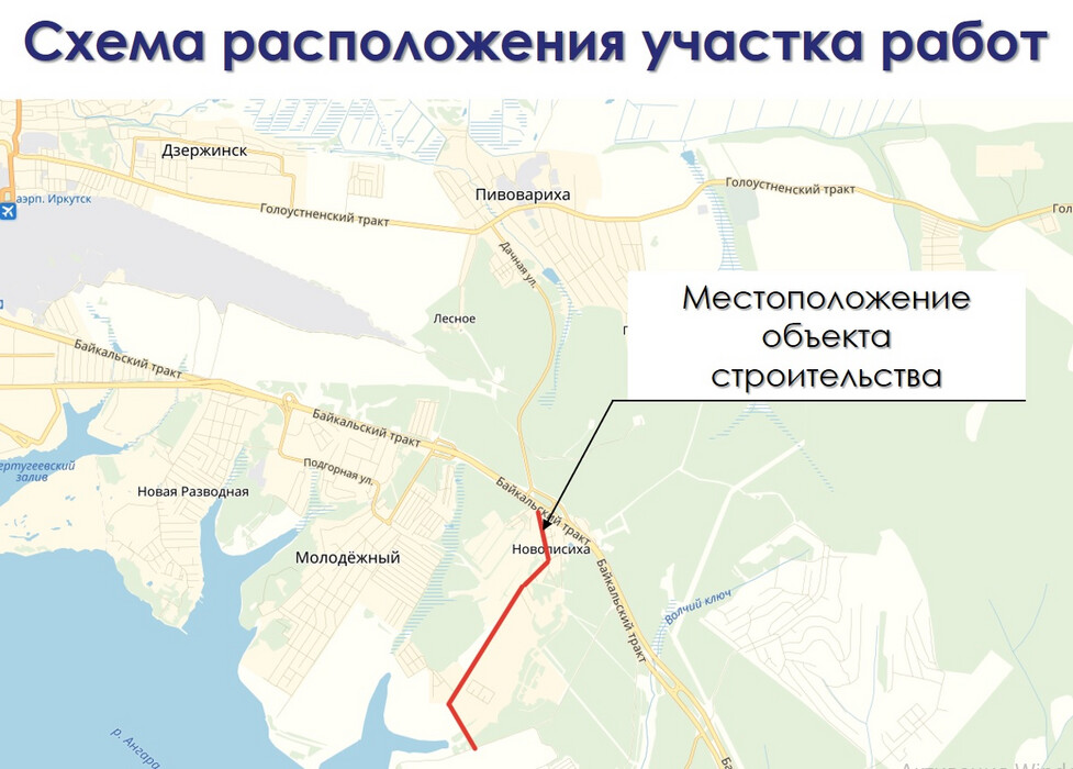Реконструкция дороги до посёлка Хрустальный парк