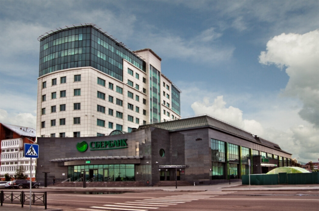 Центральный офис Сбербанка в Иркутске