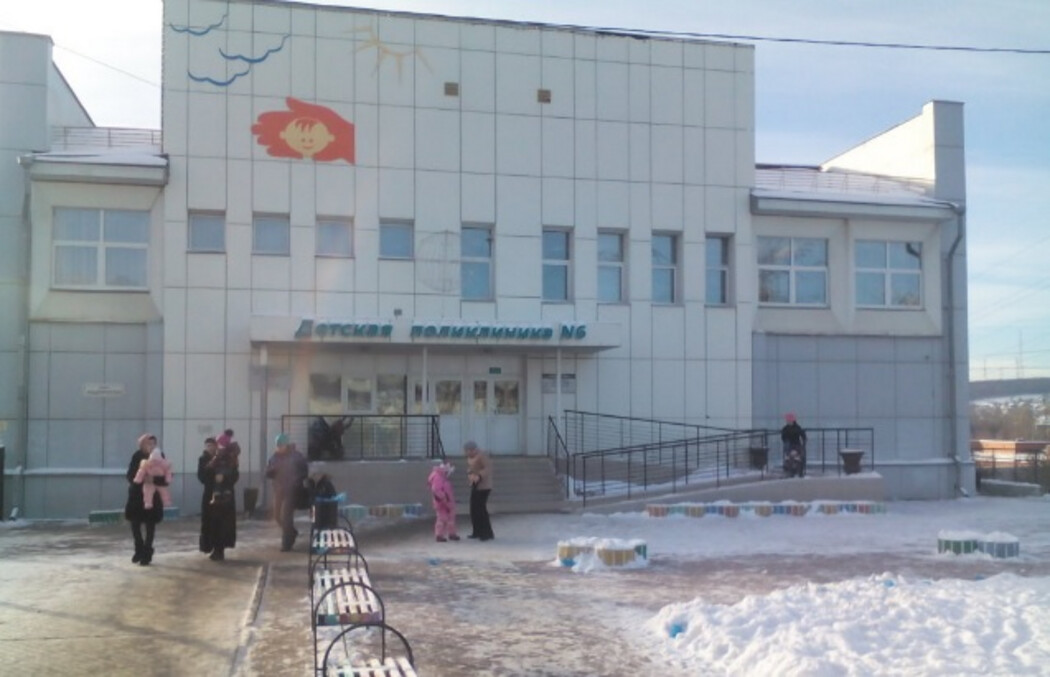 Детская поликлиника №6 в Иркутске