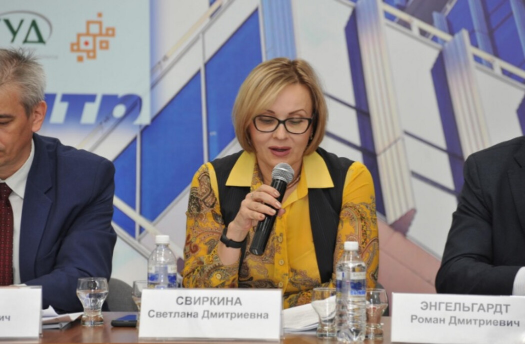 Министр Минстроя Иркутской области Свиркина