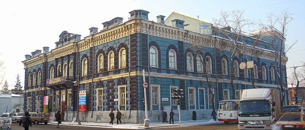 Городской сайт иркутска