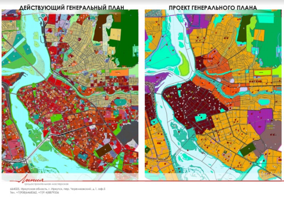 Генеральный план города иркутска