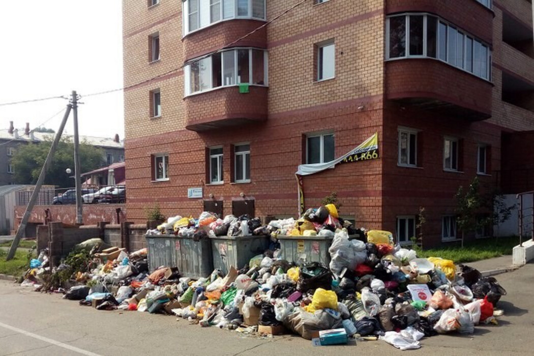 Вывоз мусора в Иркуткой области